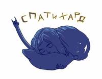 4886